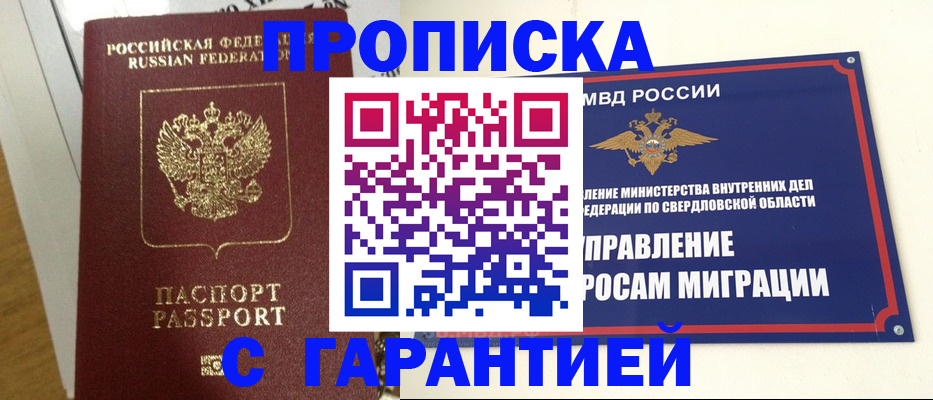 найти адрес прописки в Кимрах