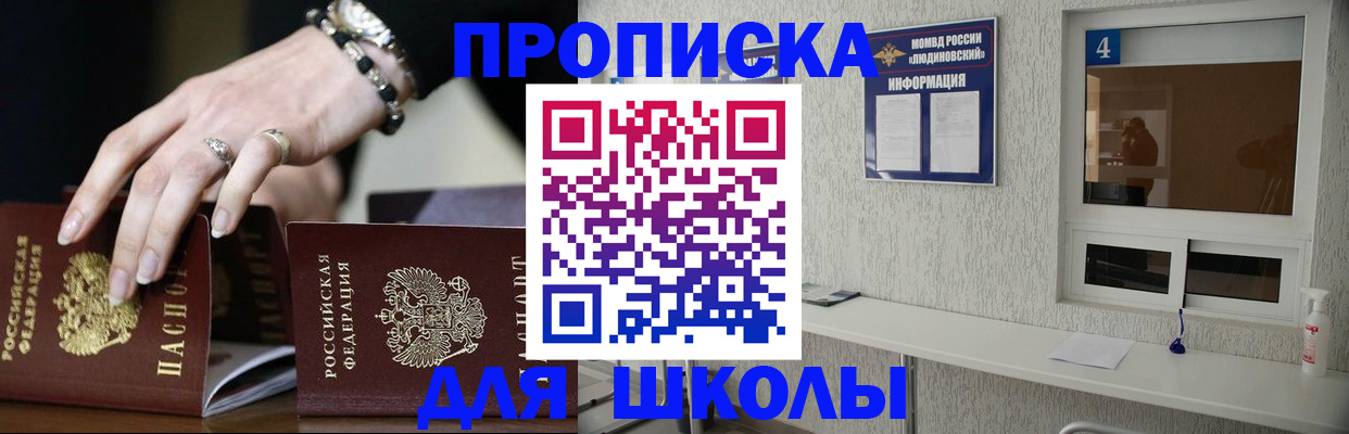 пропишу в квартире в Кимрах